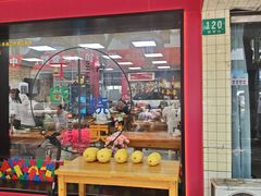 -枫泾丁氏烧卖(枫丽路店)