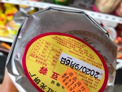 -博鳌悠然·忠锐杂粮茶餐厅