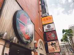 -一兰拉面(新宿中央东口店)