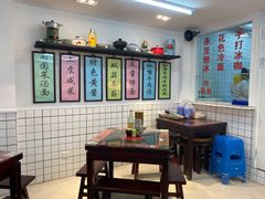 -逸桂禾面馆