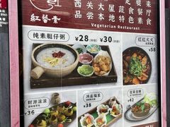 -华林禅寺