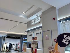 -炖物24章·顺时轻养茶(黄龙店)