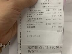 -南方医科大学深圳医院