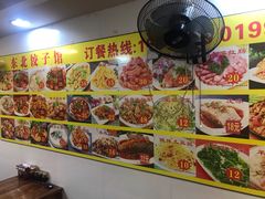-东北酱大骨