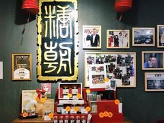 -糖朝(尖沙咀店)