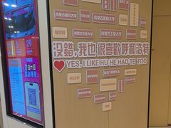 -海底捞火锅(振华广场店)