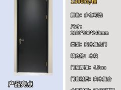 -闽龙广场