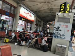 -丽江三义国际机场