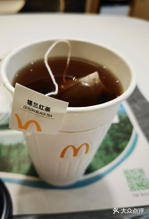麦当劳(1089艺术美丽中心店)锡兰红茶图片