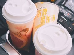-喜茶(徐州金鹰店)