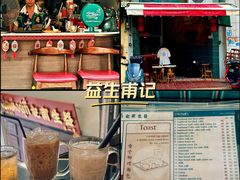 -唐人街(耀华力路)