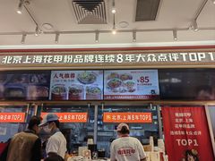 -见味花甲(福田coco park店)