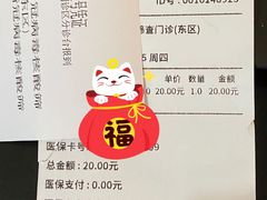 -首都医科大学附属北京同仁医院(西区)