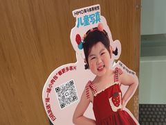 -海马体家庭照相馆(深圳笋岗万象食家家庭店)