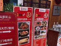 -山泉公馆酒家(珠江新城店)