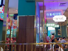 -顺粤楼·粤菜·点心(融创茂店)
