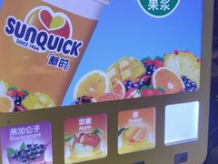 -万德诺富特酒店·自助餐厅(万德大厦店)