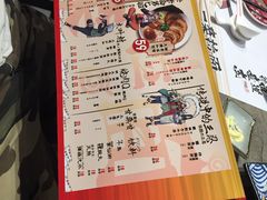 菜单-火影忍者一乐拉面(环球港店)