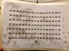 -南京东郊国宾馆
