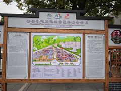 -沙县小吃文化城