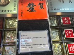 -澳洲牛奶公司(佐敦店)