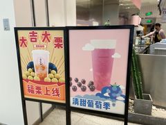 -果呀呀(吾悦广场店)
