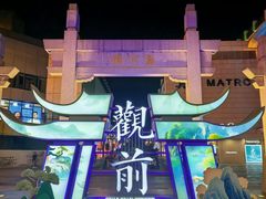 -松鹤面馆·古法焖肉面(观前店)