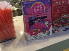 -CoCo都可(大兴店)