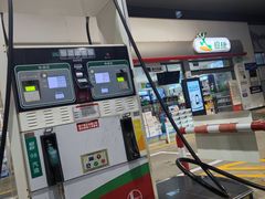 -中国石化戬浜加油站