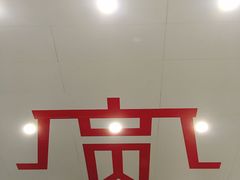 -宽窄巷子(地铁站)