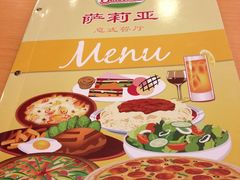 -萨莉亚意式餐厅(深南茂业店)