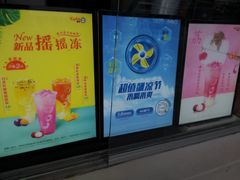 -CoCo都可(凌水店)