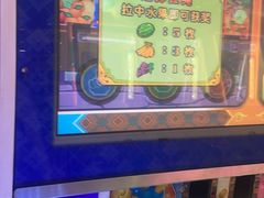 -爱玩嘉年华(江北一店)