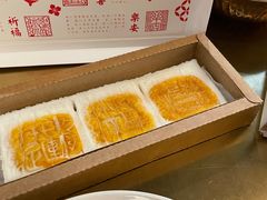 -阮大兴糕团(日月光中心店)