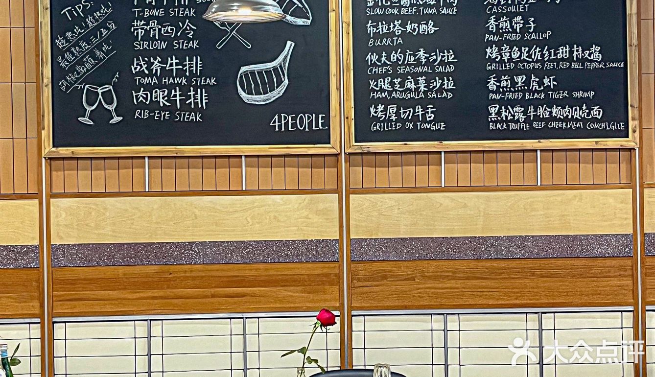 在厦门吃到比较满意的一餐牛排…