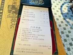 -大鸽饭(北京路店)