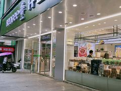 门面-KenGee仟吉(步行街店)