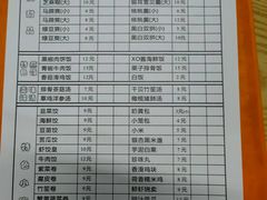 -杨记杏仁茶(椰园店)