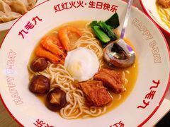 -九毛九西北菜(百信广场店)