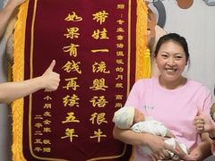 -田螺阿姨自营月嫂·育儿嫂(高新店)