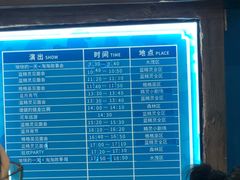 -蓝精灵乐园·世茂精灵之城主题乐园