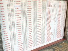 菜单-百花传统甜品店(原址店)