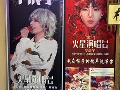 -柿子树炭烤羊腿(金台路店)
