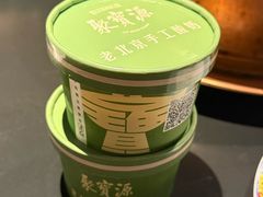 -聚宝源(什刹海·鼓楼店)