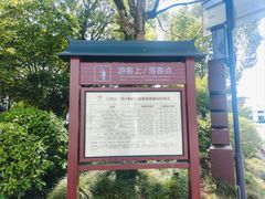 -清漾毛氏文化村