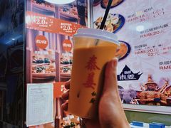 -泰姜私厨(敏捷城店)