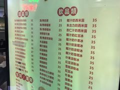 -义顺牛奶公司(板樟堂店)