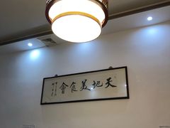 -茸梅路右拐龙虾-农家菜(松江店)