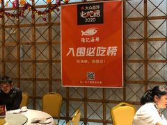 -强记海鲜·大排档(蛇口新街店)