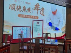 -果然居酒家 · 顺德园林私房菜